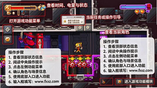 叛逆机械师Iconoclasts Mac电脑版 叛逆机械师Iconoclasts Mac电脑版