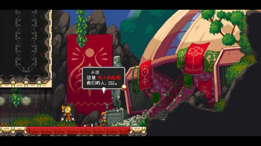 �����еʦIconoclasts Mac���԰�