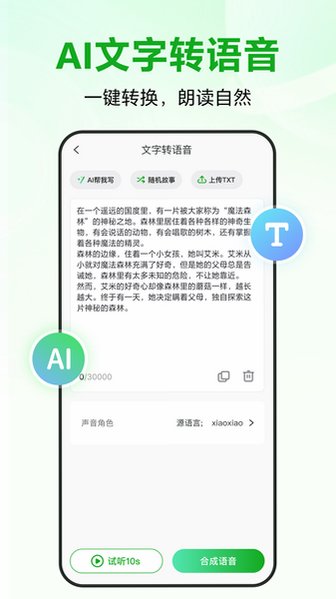 预览图