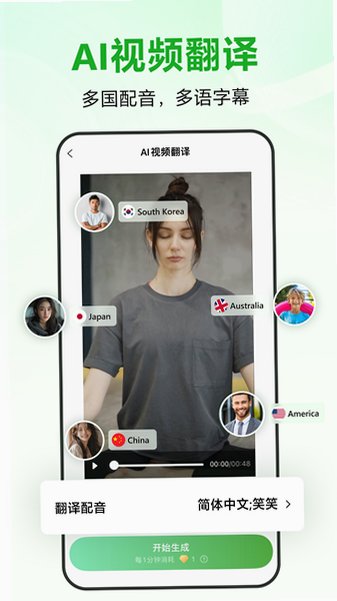 reccloud�ٷ�����������°�1.8.4��ͼ2