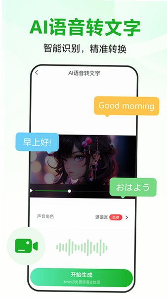 reccloud�ٷ�����������°�1.8.4��ͼ0
