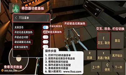 铸剑大师ForgeTax免广告无限金币 铸剑大师ForgeTax免广告无限金币