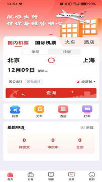 ���ó��а�׿�� �汾������ʾ �ֻ�Ӧ�����ý���