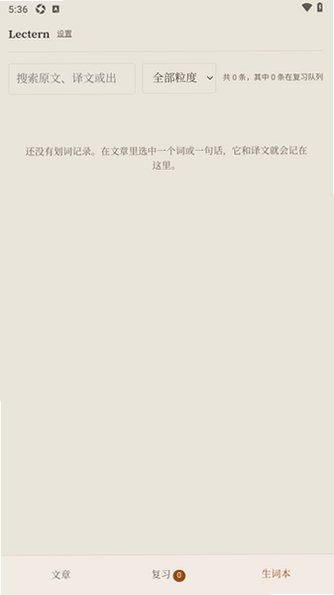 Lectern�ֻ��Ķ�����0.3.18��Ѱ��ͼ1