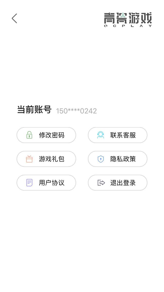 蜗牛预订-蜗牛 账号注册登录与支付方式设置界面