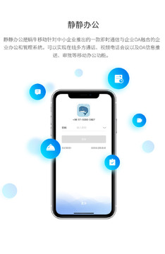 蜗牛预订-蜗牛 订单状态查看与客服联系入口