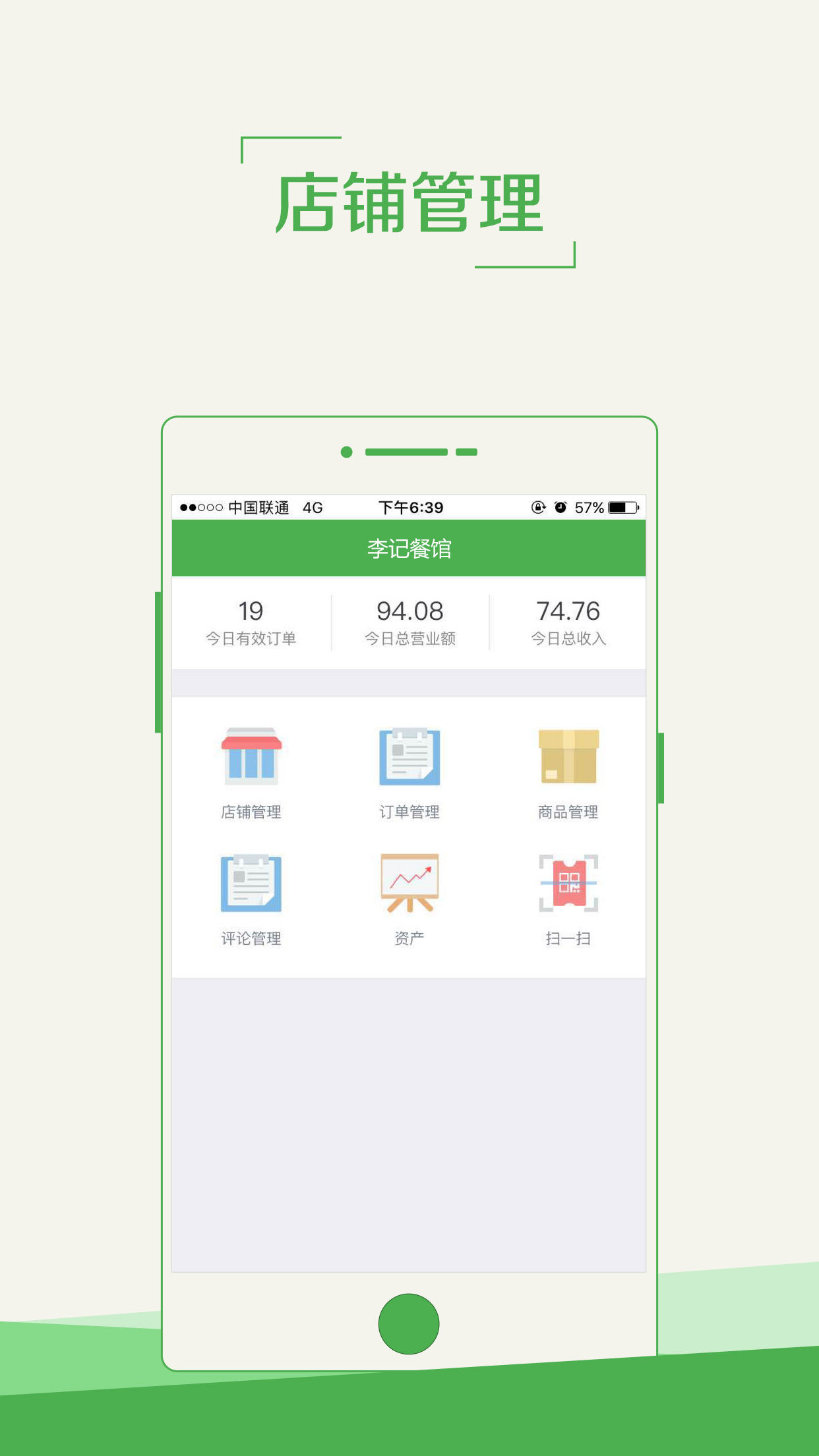 蜗牛预订-蜗牛 官方平台快速预订操作步骤总览