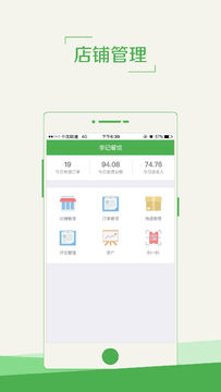 蜗牛预订-蜗牛 官方平台快速预订操作步骤总览