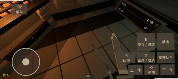 铸剑大师无限金币MOD菜单版v1.5.1安卓版截图1