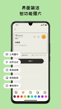 EMMO���°汾���ܸ���ʵ������ͼ