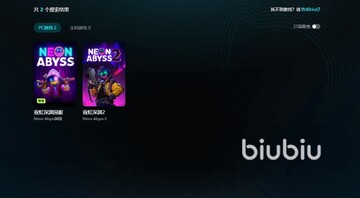 �޺���Ԩ2���ιٷ��� ��װ�����ȥ����취 ���˿����ش���
