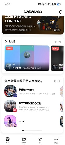 Weverse黑色版2026最新版本 Weverse黑色版2026最新版本