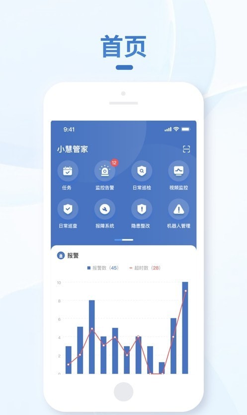小慧管家2026最新版功能亮点与使用指南全解析