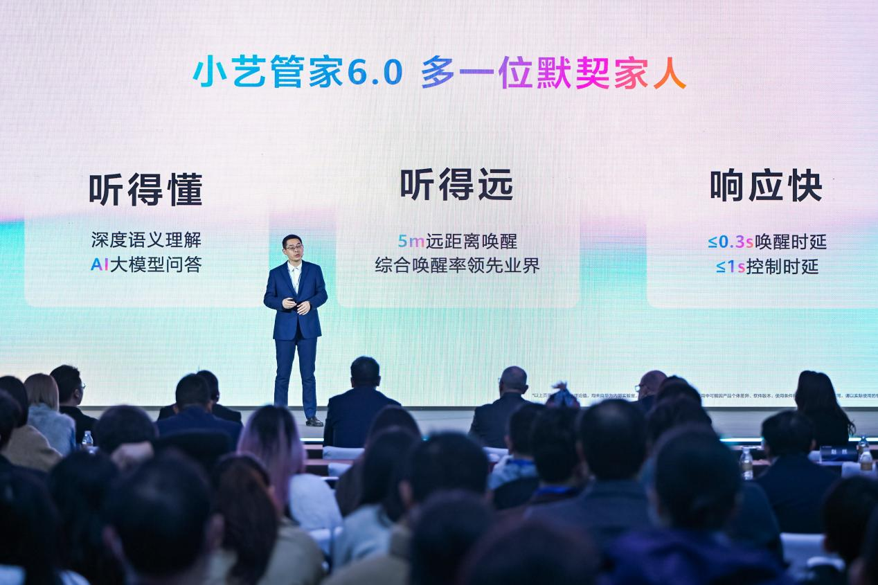 小慧管家2026最新版智能提醒与批量处理功能演示