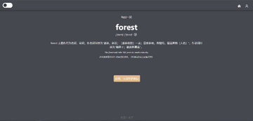 ��ѿWordleaf(���߱�����)��׿�� ���ذ�װ���� �ֻ�����ͼ��