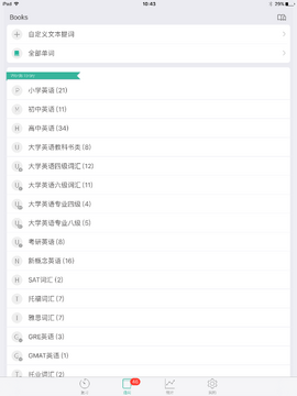 ��ѿWordleaf(���߱�����)��׿�� ���дʿ��б� �Զ��嵼�����