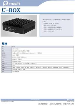 UBoxPro���Ĺ��ܲ�����ʾ