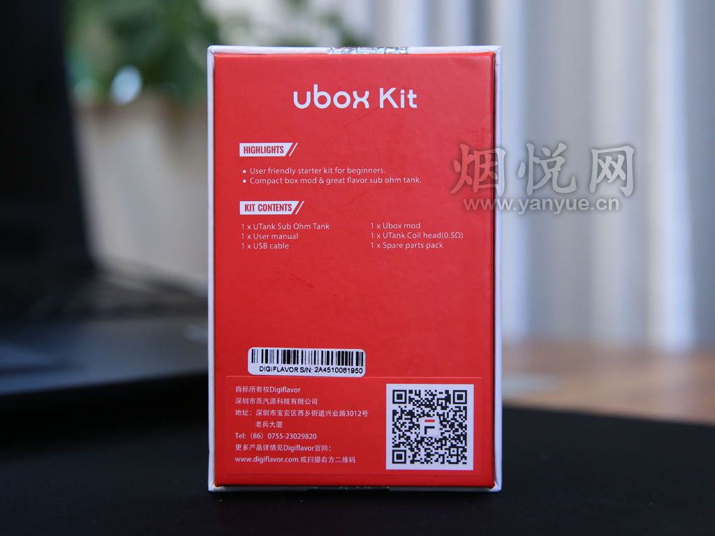 UBoxPro不同场景使用对比