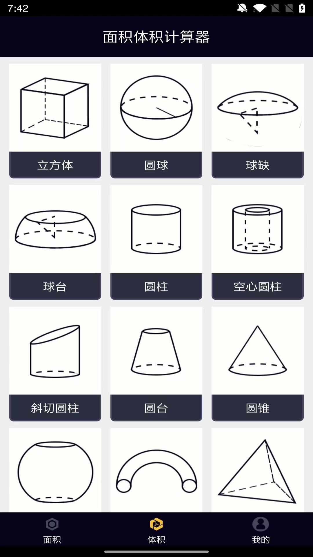 ���μ���������ʹ��һ����������� �����ͼ