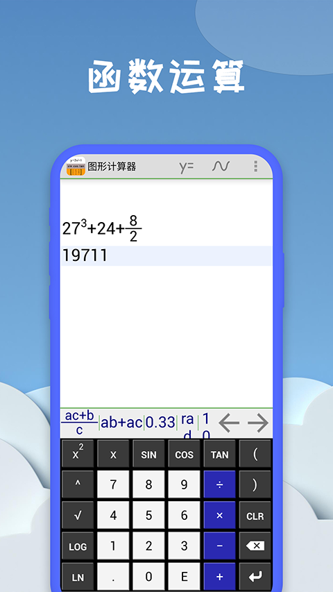 ���μ����� �ֻ�������ʹ�ý���