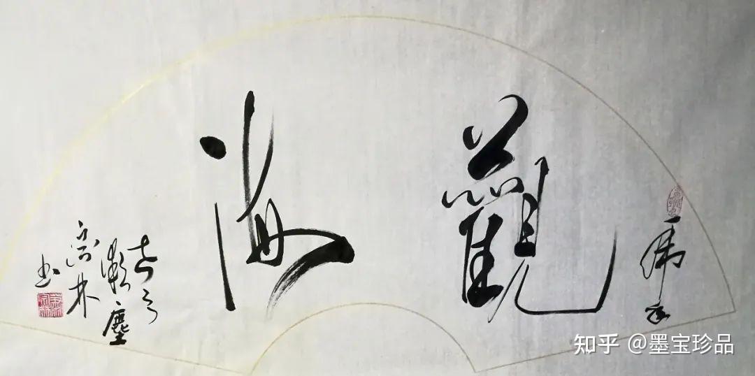 Ʒζ�鷨֮�����ܱ�ī���� �鷨����������ʵ�÷���