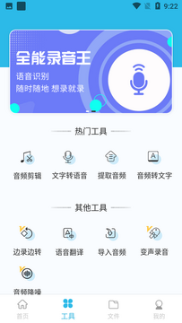 ͨ��¼��ȫ�������°氲׿�ֻ�Ȩ�����ý�ͼ չʾ��˷�绰Ȩ�޿���