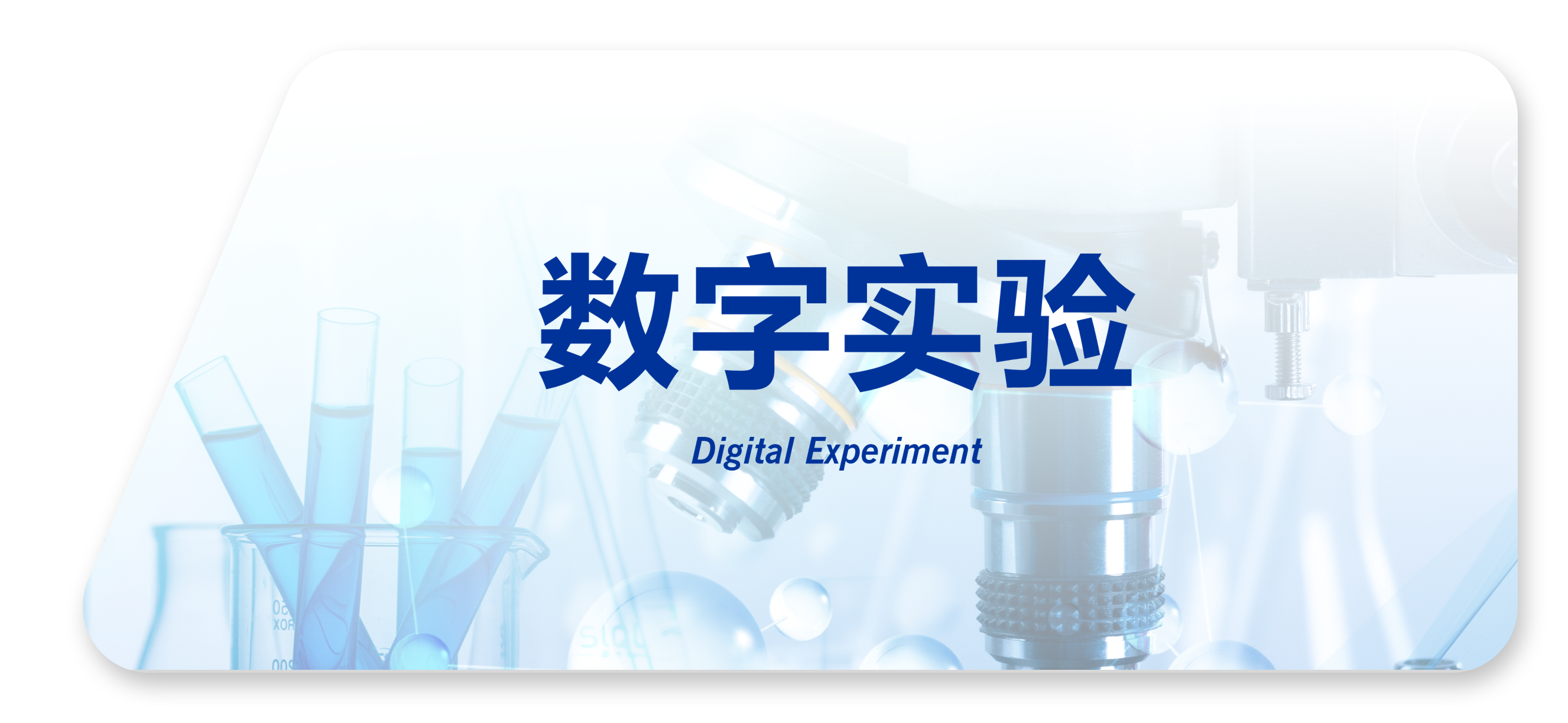 清渠(问渠学堂)课件app安卓版 闪退白屏解决办法示意图
