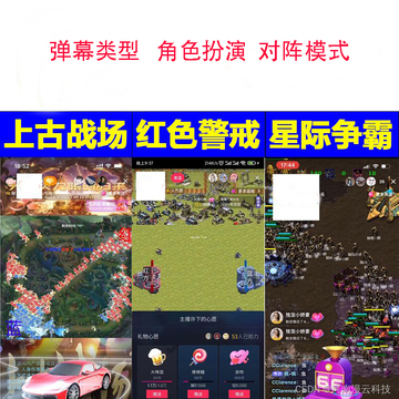 ������Ϸ��Ļʹ�ó�����ͼ
