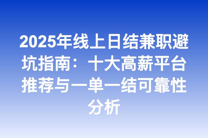 ʱн��ְ���°� 2025�����ż�ְ��λ���̵� ���Ͻӵ�׬Ǯ�ܿ�ָ��