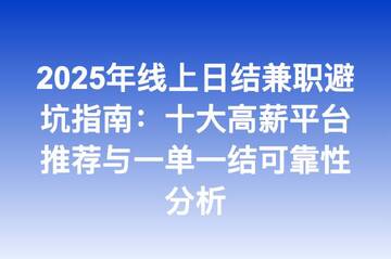 ʱн��ְ���°� 2025�����ż�ְ��λ���̵� ���Ͻӵ�׬Ǯ�ܿ�ָ��