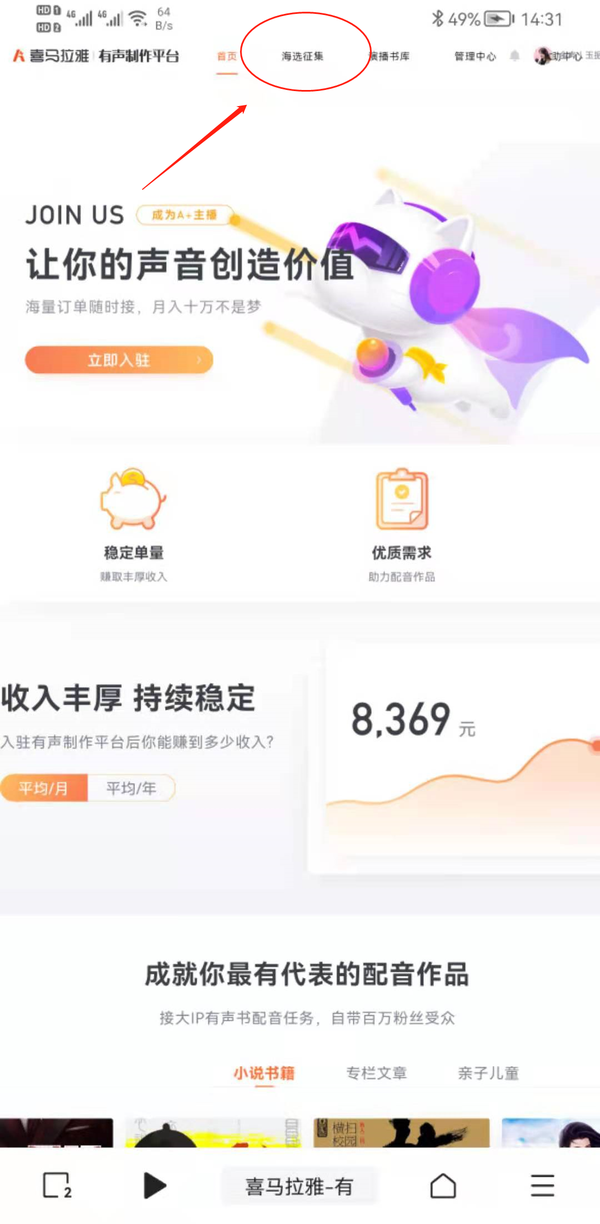 ʱн��ְ���°� ����תд��ĻУ�Լ�ְ��ô�� �ڼҽӵ��������