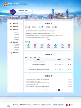��������������ڼ����µ�ַ���� ������ҳ����