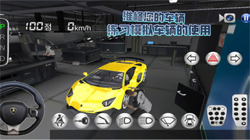 ����ģ���������ֻ���(Engine Simulator 3D) �ֻ���ʻģ��������ѡ�����