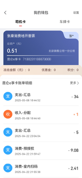 ��������APP�ٷ���ʹ��ǰ���ý̳� ��֧���복����� �Ż�ȯ���ѿ�������