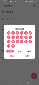 Classpp�α�app��׿������С������Ͽ����ѹ���չʾ