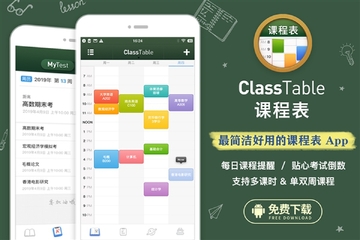 Classpp�α�app��׿�氲װȨ�����ú;ɰ汾ж�ؽ���
