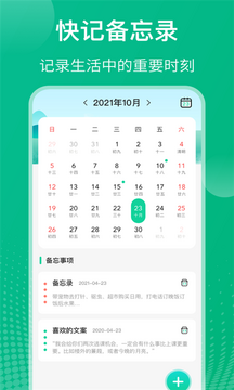 Classpp�α�app��׿�����ݱ��ݺͻ����ָ���������