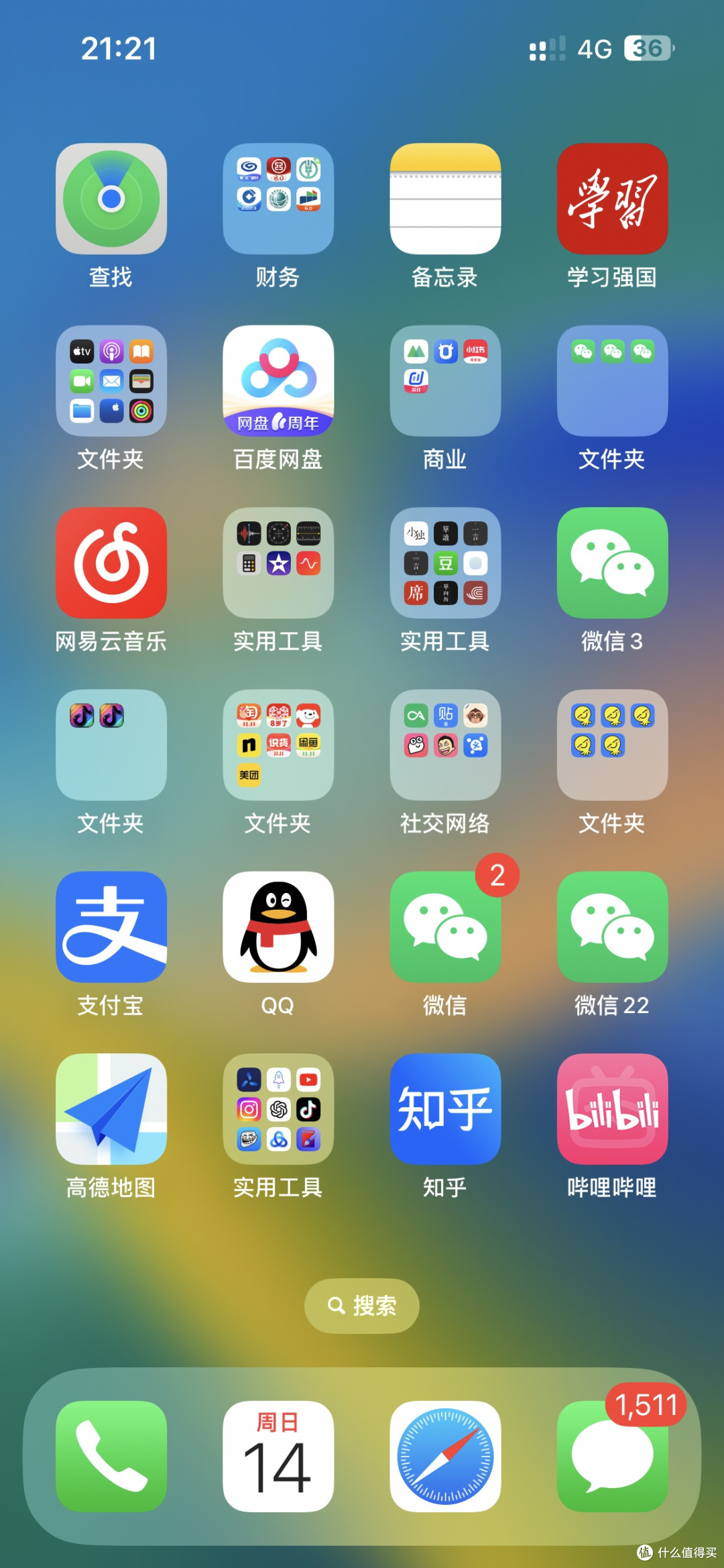 贝婶生活app下载最新版苹果手机安装完成桌面图标