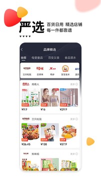 ��������app�������°�Ӧ���̵�����ҳ��