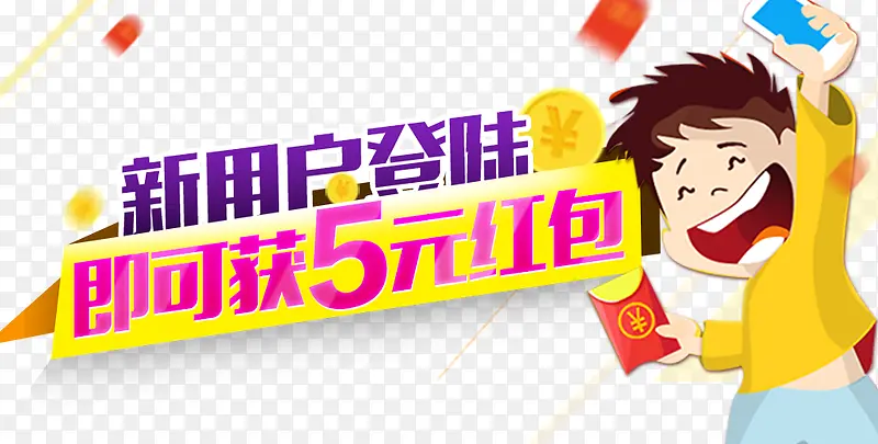 ������-���û���6.5Ԫ��� ʹ�õֿ�ҳ��