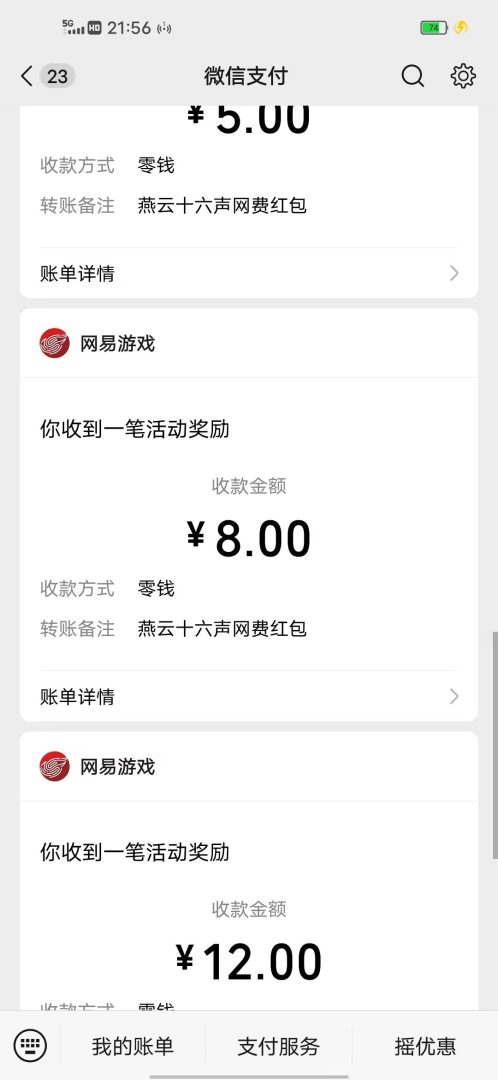 ������-���û���6.5Ԫ��� �ͷ����˴���
