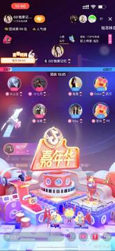 小糖音-同城交友 满级配音 升级路线 声线选择 亲密度加成 实战技巧