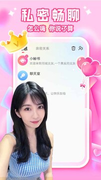 小糖音-同城交友 满级配音 避坑指南 每日任务 亲密度搭档