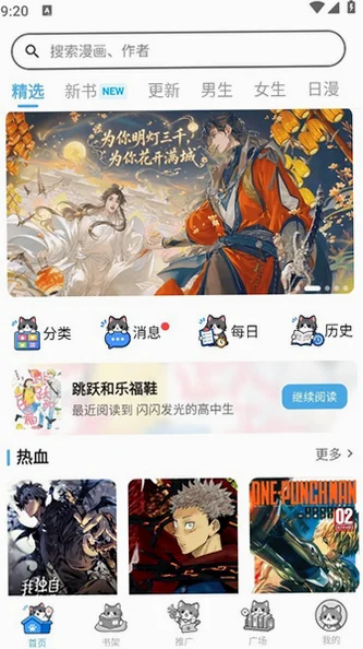 �ڴ�è����app����v1.0.4��Ѱ��ͼ2