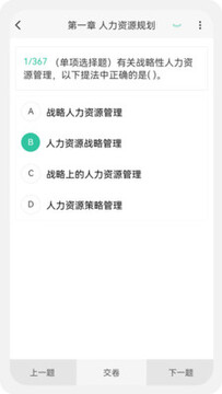������Դʦ������Ƶ������ܱ�ˢ ����ˢ�ⳡ��