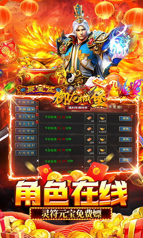 �����Ǳ�����ս�߱���Ѱ棩���ֿ���ְҵѡ�����������������ͼ