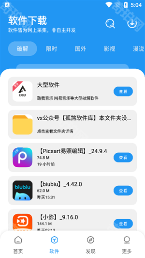 ��ɷ����������氲װ��������Դ�Ա����ļ�У��