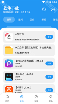 ��ɷ����������氲װ��������Դ�Ա����ļ�У��