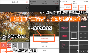 ���ˮӡAI��� һ����ˮӡ�������� �ֻ�App�����ͼ