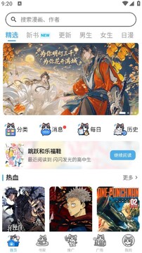�ڴ�è����app�ٷ���Ѱ� 1